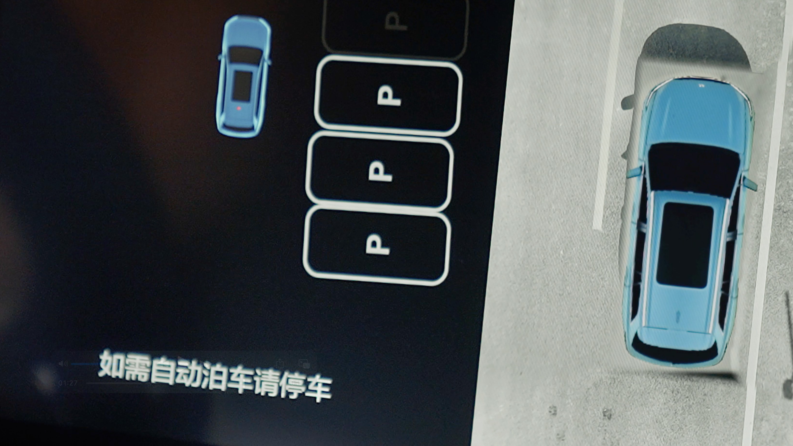 j9国际站AD高级辅助驾驶